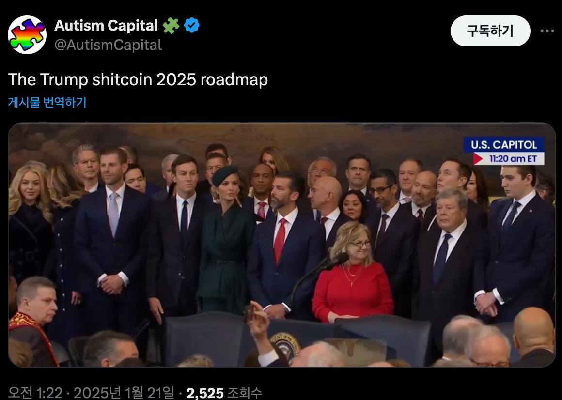 Meme from Twitter